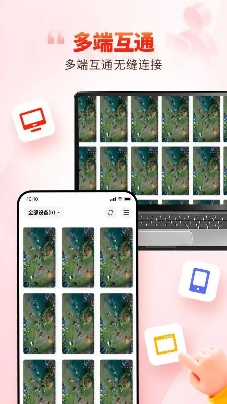 99���ֻ�(���ֻ�����)v5.9.6.1 �ٷ�����