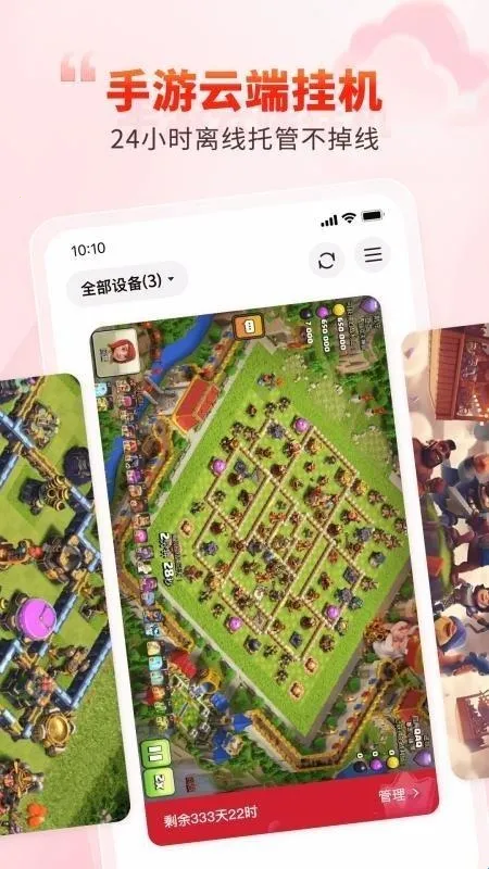 99���ֻ�(���ֻ�����)