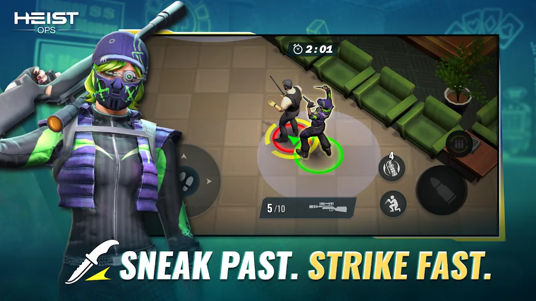 劫案行动2026官方正版截图0