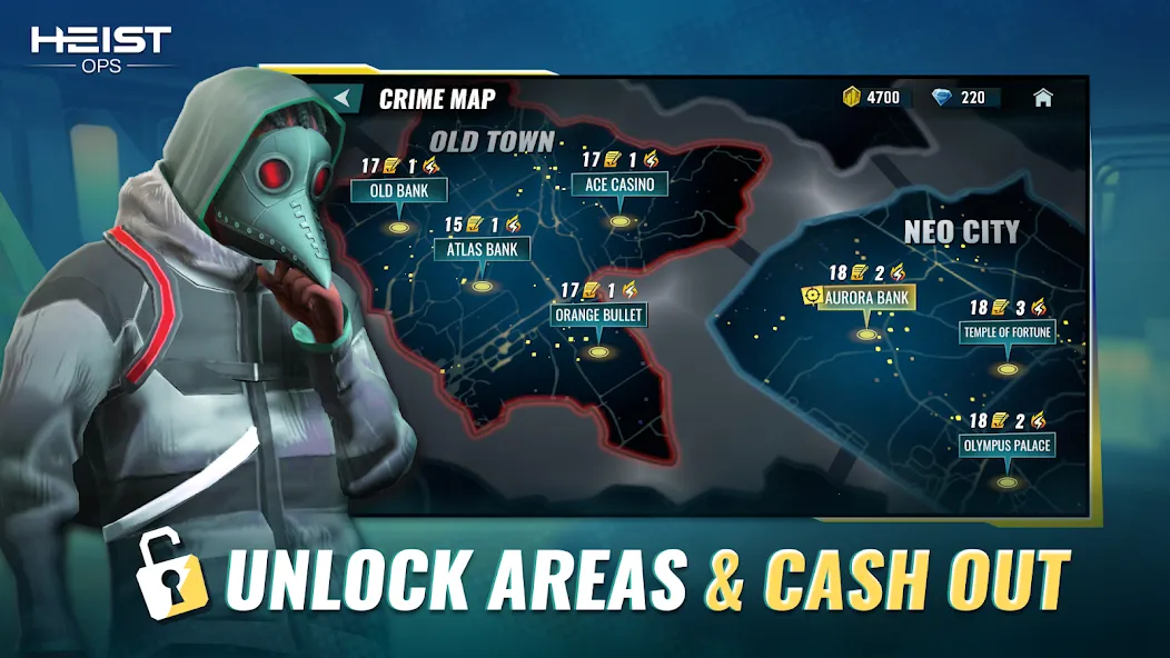 劫案行动2026官方正版截图4