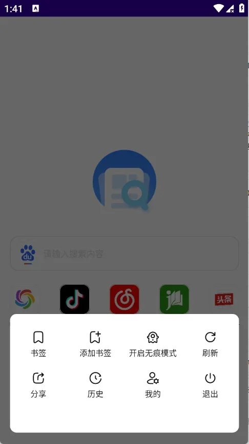 GV�����2026���°汾v1.0.0 �ֻ���