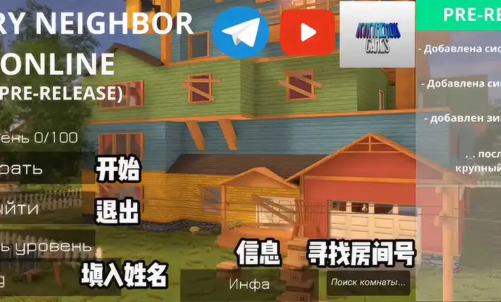 愤怒的邻居(潜入类游戏)截图4