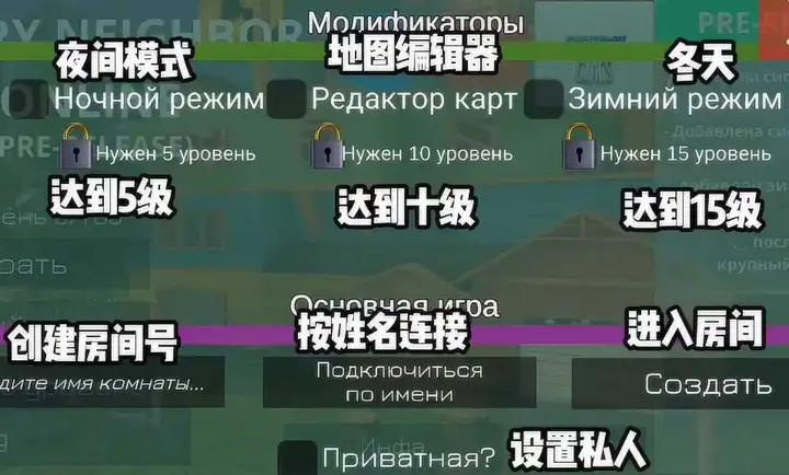 愤怒的邻居(潜入类游戏)截图3