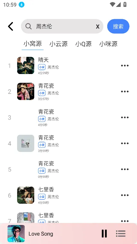 �������ֹٷ����°��������v2.0.9 ��Ѱ�