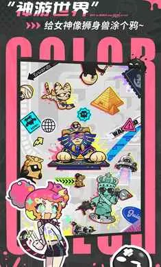 ��Ϳ������-����Ů��Ļ���(Ⱦɫð����Ϸ)v2.0.1 ��Ѱ�