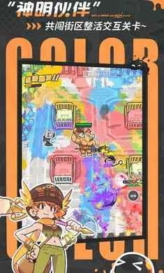 ��Ϳ������-����Ů��Ļ���(Ⱦɫð����Ϸ)v2.0.1 ��Ѱ�