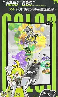 ��Ϳ������-����Ů��Ļ���(Ⱦɫð����Ϸ)v2.0.1 ��Ѱ�