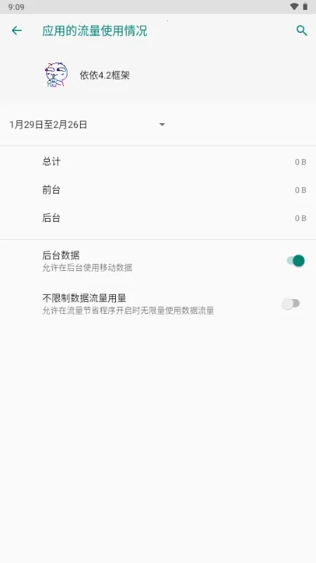 �������2026�ٷ����°汾v99.4.1.0 ��Ѱ�