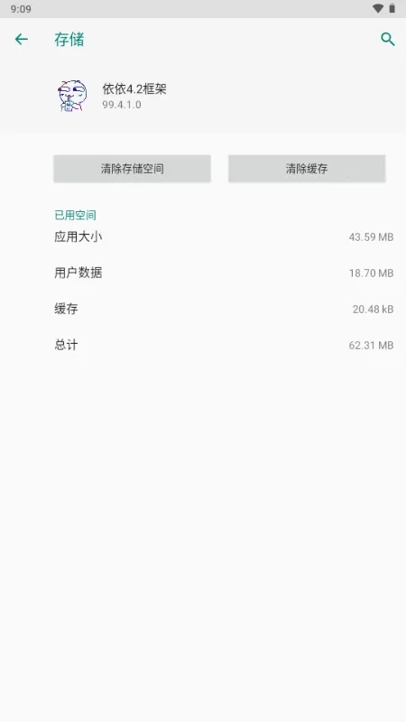 �������2026�ٷ����°汾v99.4.1.0 ��Ѱ�