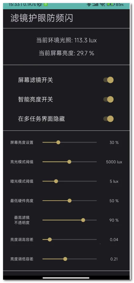 �˾����۷�Ƶ��(��Ļ����Ӧ��)v1.6 ��Ѱ�