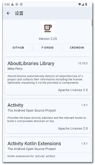 ���� Coffee(��Ļ����Ӧ��)v2.25 ��׿��