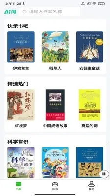 ɭ��2026���ذ�װv1.0.7 �ٷ�����