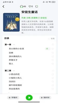 ɭ��2026���ذ�װv1.0.7 �ٷ�����