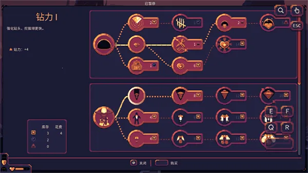 穹顶守护者折相思破解截图2