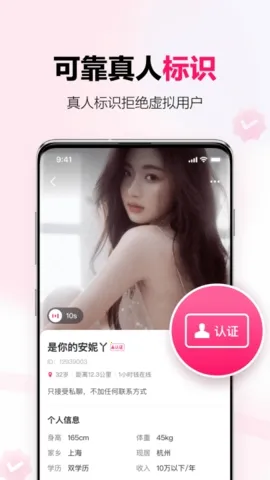 ���￪�����콻�Ѱ�׿���ֻ���v1.31.0 ��׿��