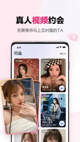 ���￪�����콻�Ѱ�׿���ֻ���v1.31.0 ��׿��