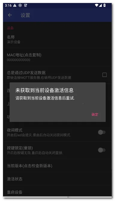 zControl���ܿ���(�����豸��������)v1.12.3 ��׿��