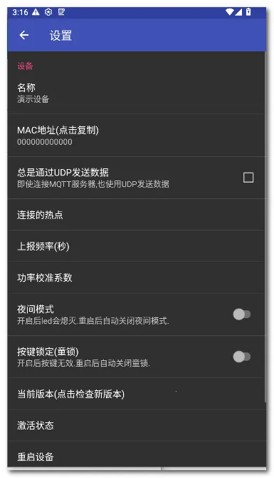zControl���ܿ���(�����豸��������)v1.12.3 ��׿��