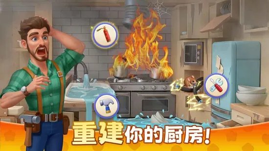 麦吉庄园破解版下载安装截图1