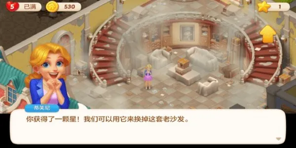 麦吉庄园破解版下载安装