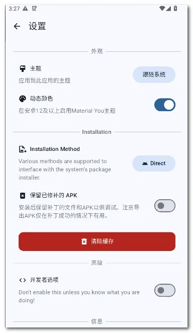 Aliucord ������(��׿�๦�ܹ�����)v1.2.1 ��׿��