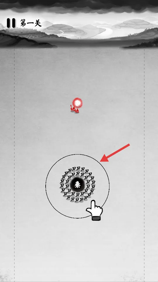 墨战免广告无限金币 墨战免广告无限金币