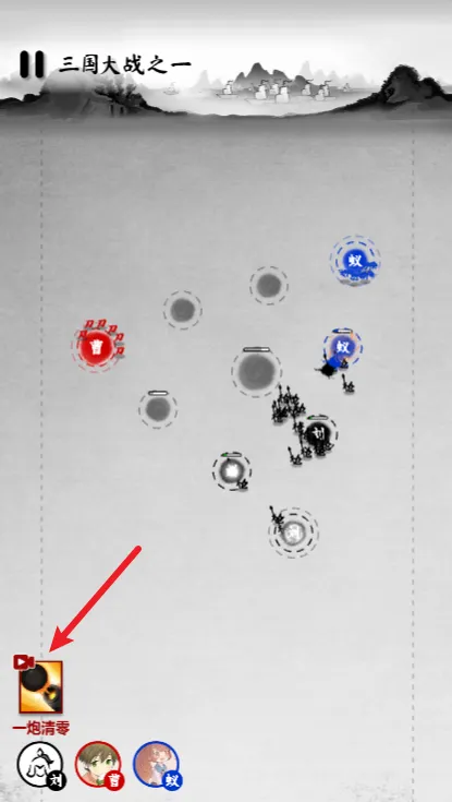 墨战免广告无限金币 墨战免广告无限金币