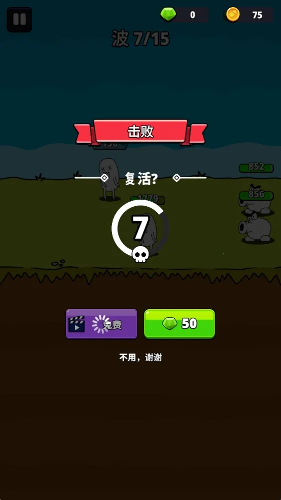 枪神英雄免费下载安装 枪神英雄免费下载安装