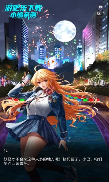 放置女神GG修改破解 放置女神GG修改破解