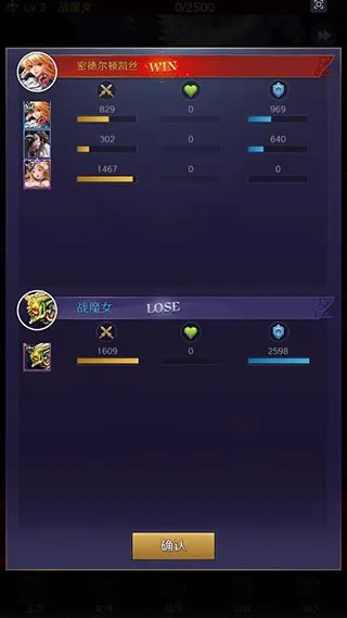 放置女神GG修改破解 放置女神GG修改破解