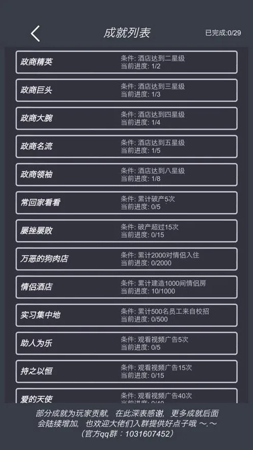 ģ��Ƶ��ƽ�����޽���ֻ���v7.3 ��׿��