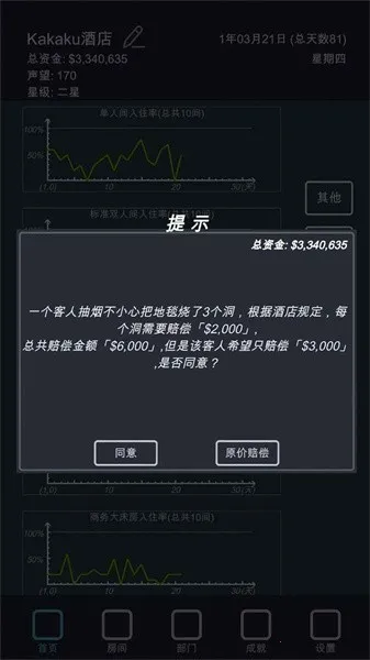 ģ��Ƶ��ƽ�����޽���ֻ���v7.3 ��׿��