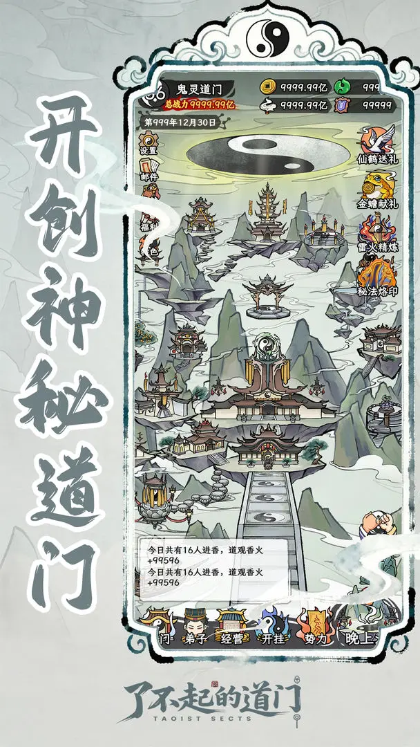 �˲���ĵ�������v1.0.0 ��׿��