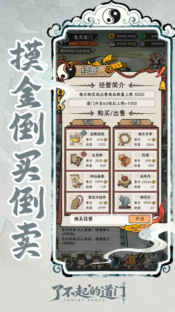 �˲���ĵ�������v1.0.0 ��׿��