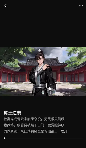 ���ƬAI����(���紴������)v1.0.0 ��׿��