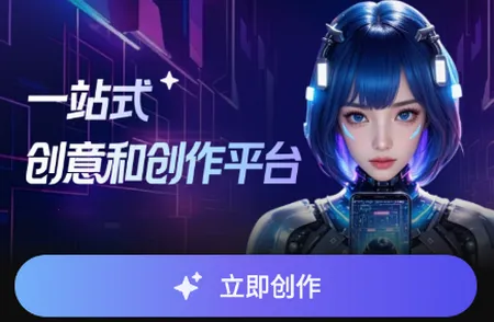 快出片AI漫剧(漫剧创作工具) 快出片AI漫剧(漫剧创作工具)