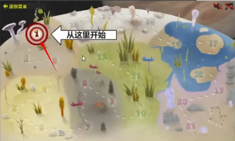 ���Ů������MOD�˵�