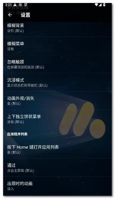 Pie �����������ֻ���v1.24.2 �ֻ���