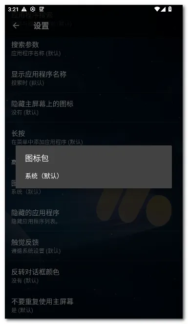 Pie �����������ֻ���v1.24.2 �ֻ���