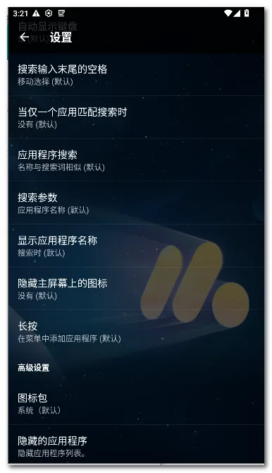 Pie �����������ֻ���v1.24.2 �ֻ���