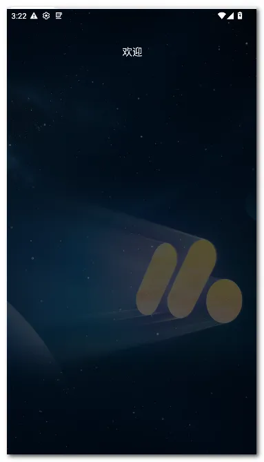 Pie �����������ֻ���v1.24.2 �ֻ���