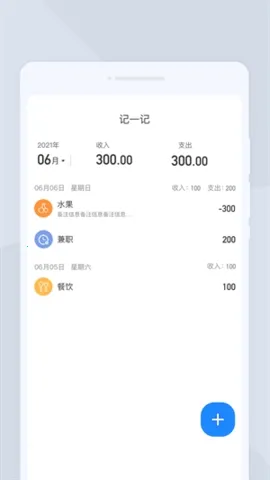 �ߕ�ɨ��(����ʶ����)v1.0.0 �ֻ���