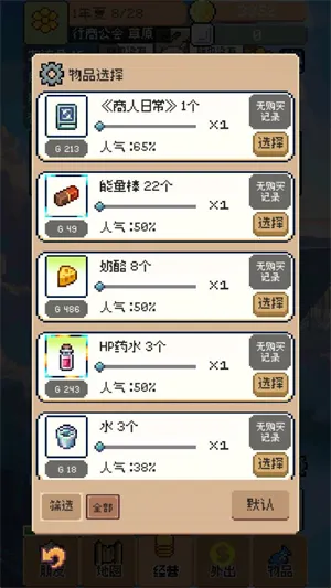 �����������޽��v0.4.5 �ٷ�����