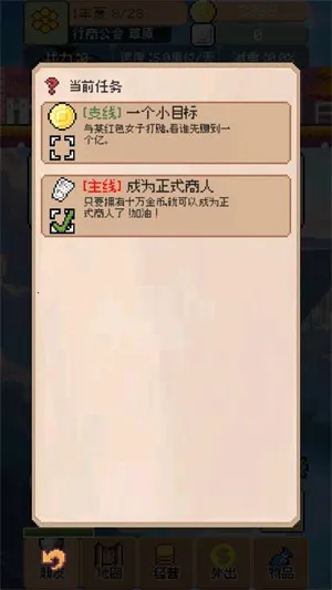 �����������޽��v0.4.5 �ٷ�����