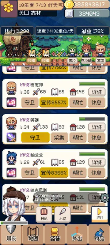 �����������޽��v0.4.5 �ٷ�����