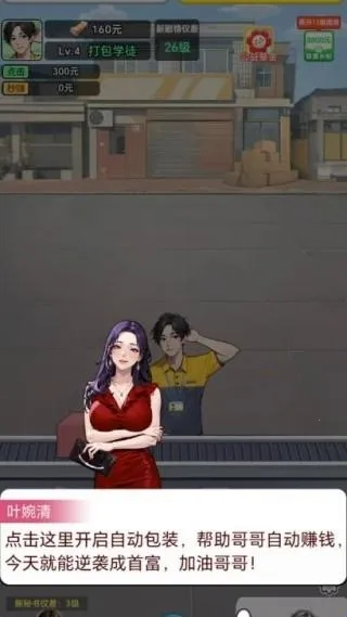 СС���Ա�������ذ�װ���°�