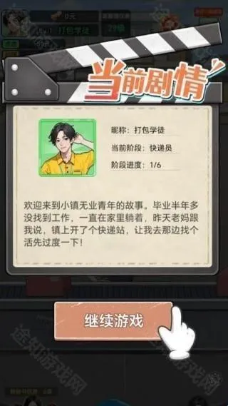 СС���Ա�������ذ�װ���°�