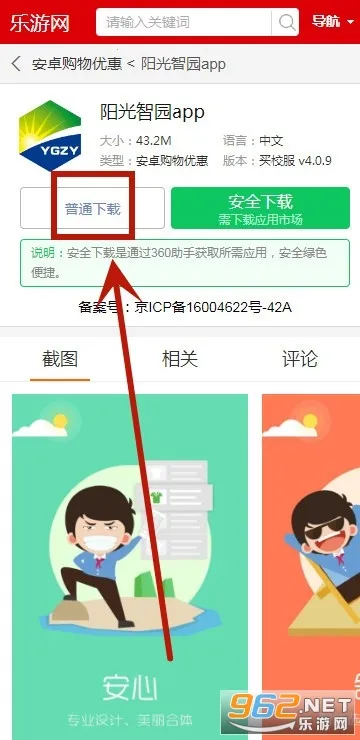 ������԰У������ƽ̨app