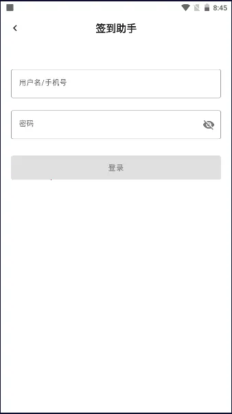 ����ѧϰͨǩ������2026���°汾v1.0 ��׿��