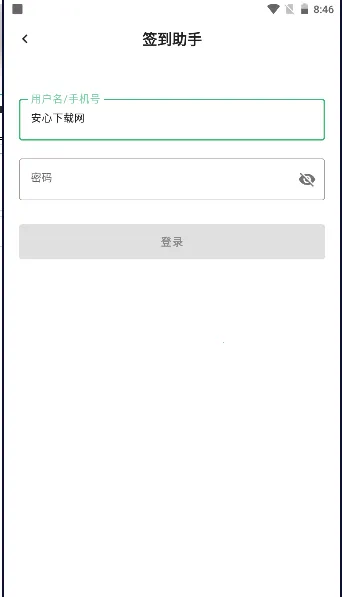 ����ѧϰͨǩ������2026���°汾v1.0 ��׿��